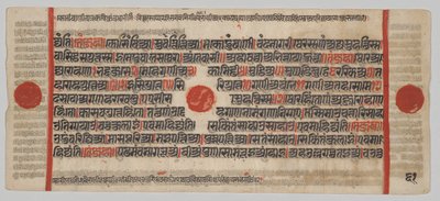 Manoscritto Kalpa-sutra con 24 miniature: Pagina del manoscritto da Unknown artist