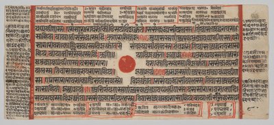 Manoscritto Kalpa-sutra con 24 Miniature: Pagina del Manoscritto da Unknown artist
