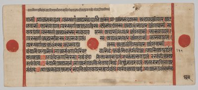 Manoscritto Kalpa-sutra con 24 Miniature: Pagina del Manoscritto da Unknown artist
