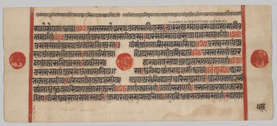 Kalpa-sutra Manoscritto con 24 Miniature: Pagina del Manoscritto da Unknown artist