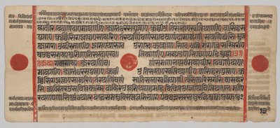 Manoscritto Kalpa-sutra con 24 miniature: Pagina del manoscritto da Unknown artist