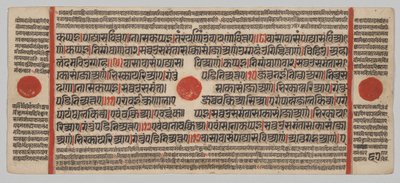 Kalpa-sutra Manoscritto con 24 miniature: pagina del manoscritto da Unknown artist
