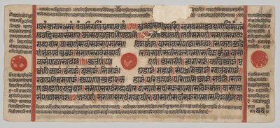 Manoscritto Kalpa-sutra con 24 Miniature: Pagina del Manoscritto da Unknown artist