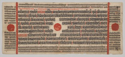Manoscritto Kalpa-sutra con 24 miniature: Pagina del manoscritto da Unknown artist