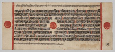 Kalpa-sutra Manoscritto con 24 miniature: pagina del manoscritto da Unknown artist