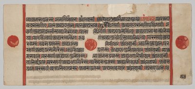 Manoscritto Kalpa-sutra con 24 miniature: pagina del manoscritto da Unknown artist