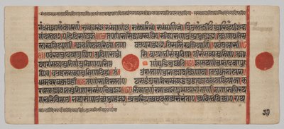 Manoscritto Kalpa-sutra con 24 miniature: Pagina del manoscritto da Unknown artist