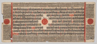 Manoscritto Kalpa-sutra con 24 miniature: pagina del manoscritto da Unknown artist