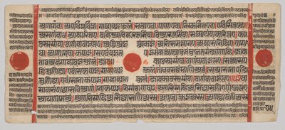 Manoscritto Kalpa-sutra con 24 miniature: Pagina del manoscritto da Unknown artist