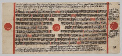 Kalpa-sutra Manoscritto con 24 miniature: Pagina del manoscritto da Unknown artist