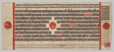 Manoscritto Kalpa-sutra con 24 miniature: pagina del manoscritto da Unknown artist