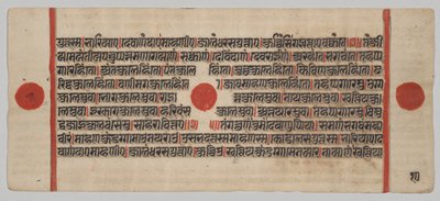 Manoscritto Kalpa-sutra con 24 miniature: pagina del manoscritto da Unknown artist