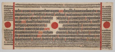 Manoscritto Kalpa-sutra con 24 miniature: pagina del manoscritto da Unknown artist
