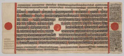 Manoscritto Kalpa-sutra con 24 miniature: pagina del manoscritto da Unknown artist