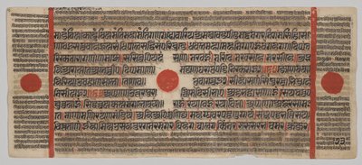 Manoscritto Kalpa-sutra con 24 miniature: Pagina del manoscritto da Unknown artist