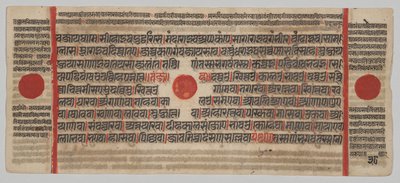 Manoscritto Kalpa-sutra con 24 Miniature: Pagina del Manoscritto da Unknown artist