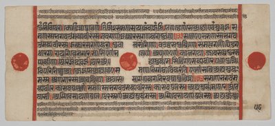 Manoscritto Kalpa-sutra con 24 miniature: Pagina del manoscritto da Unknown artist