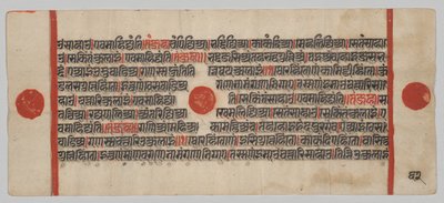 Manoscritto Kalpa-sutra con 24 Miniature: Pagina del manoscritto da Unknown artist