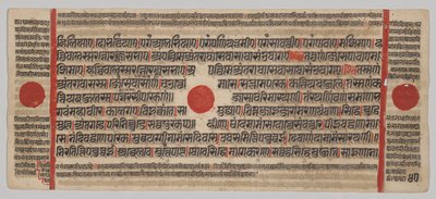 Manoscritto Kalpa-sutra con 24 miniature: pagina del manoscritto da Unknown artist