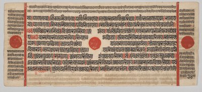Manoscritto Kalpa-sutra con 24 miniature: Pagina del manoscritto da Unknown artist