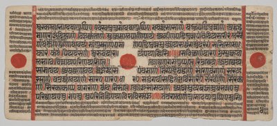 Manoscritto Kalpa-sutra con 24 miniature: pagina del manoscritto da Unknown artist