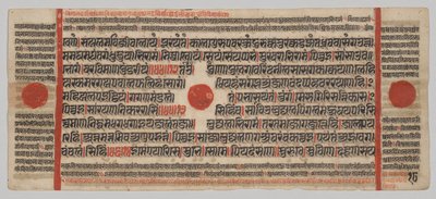 Manoscritto Kalpa-sutra con 24 miniature: pagina del manoscritto da Unknown artist