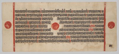 Manoscritto Kalpa-sutra con 24 miniature: pagina del manoscritto da Unknown artist