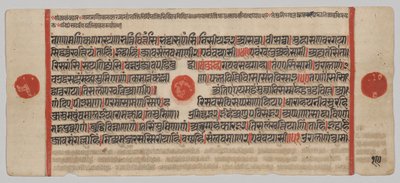 Manoscritto Kalpa-sutra con 24 miniature: pagina del manoscritto da Unknown artist