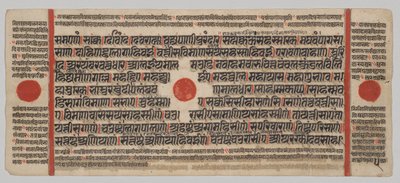 Manoscritto Kalpa-sutra con 24 miniature: pagina del manoscritto da Unknown artist