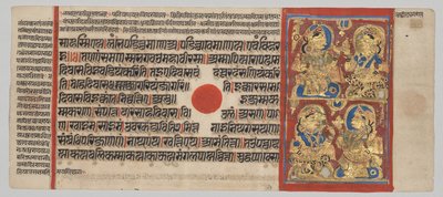 Manoscritto Kalpa-sutra con 24 miniature: La veglia della sesta notte da Unknown artist