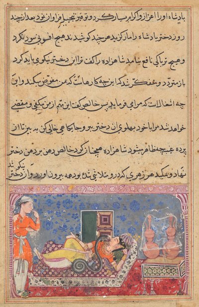 Khalis ripaga il principe per la sua gentilezza trasformandosi in un serpente e succhiando il veleno dalla figlia del re, da un Tuti-nama (Racconti di un pappagallo): Diciottesima Notte da Unknown artist