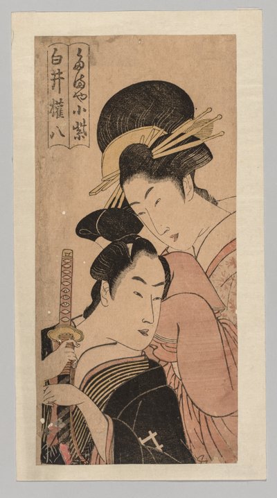 Komurasaki del Miuraya e Shirai Gonpachi da Unknown artist