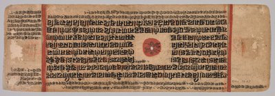 Foglia da un manoscritto Jain: Kalpa-sutra: Nascita di Mahavira, foglio 40 (verso) da Unknown artist