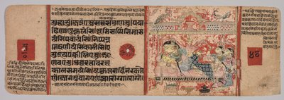 Foglia da un manoscritto Jain: Kalpa-sutra: Testo (recto) da Unknown artist