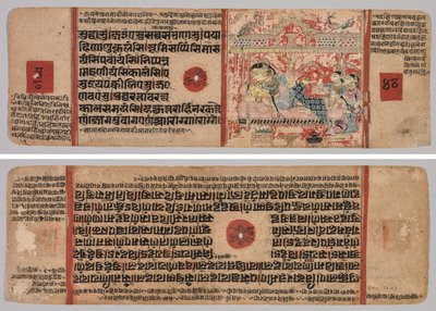 Foglia da un manoscritto Jain: Kalpa-sutra: Testo (recto); Foglia da un manoscritto Jain: Kalpa-sutra: Nascita di Mahavira, foglio 40 (verso) da Unknown artist