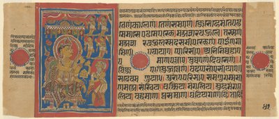 Mahavira dona i suoi beni, da una copia del Kalpasutra da Unknown artist
