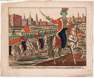 Mahmud II, imperatore ottomano da Unknown artist