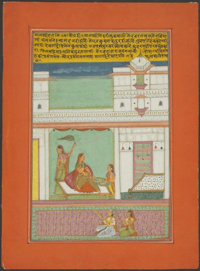 Malashri Ragini, pagina da un set di ragamala di Jaipur da Unknown artist
