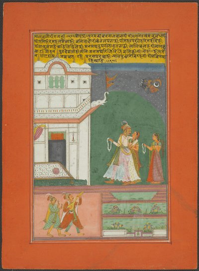 Malavagaudi Ragini, Page from a Jaipur Ragamala Set da Unknown artist