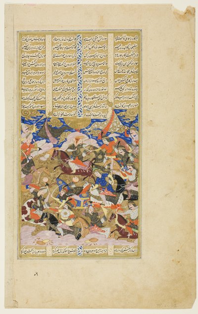 Manuchehr uccide Tur, manoscritto da Shahnama da Unknown artist
