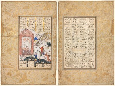 Nushirwan ascolta i gufi (recto); la storia di Nushirwan e del suo ministro, "Il terzo discorso sugli eventi diversi e il disordine nella vita" (verso) da un Khamsa (Quintetto) di Nizami (1141-1209) da Unknown artist
