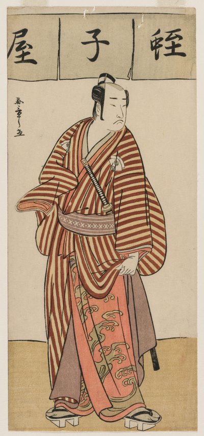Onoe Matsusuke I come Ebisu dal set Sostituti dei sette dei della buona fortuna da Unknown artist