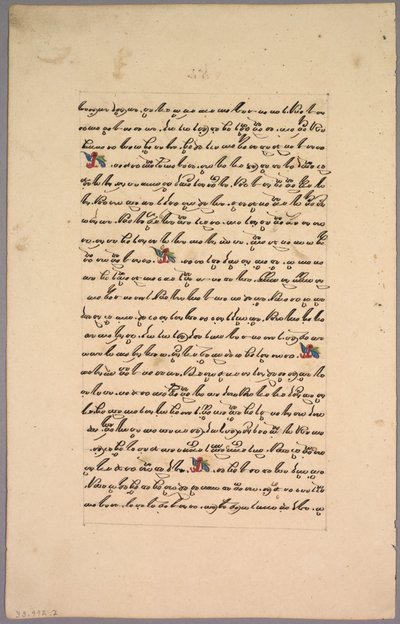 Pagina dal Ramayana da Unknown artist