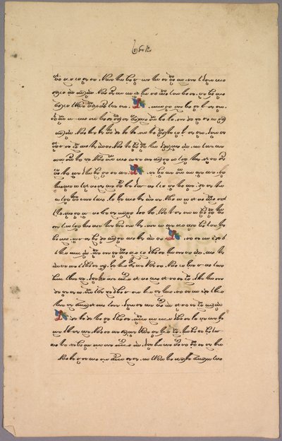 Pagina dal Ramayana da Unknown artist