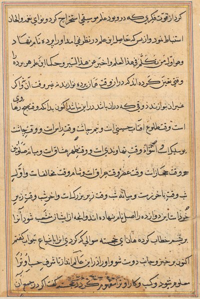 Pagina dai Racconti di un pappagallo (Tuti-nama): pagina di testo da Unknown artist