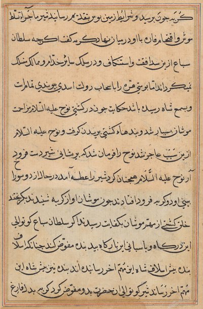 Pagina da Tales of a Parrot (Tuti-nama): pagina di testo da Unknown artist