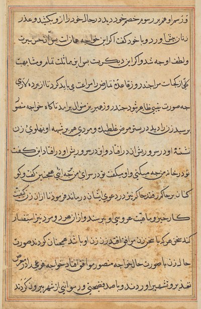 Pagina da Tales of a Parrot (Tuti-nama): pagina di testo da Unknown artist