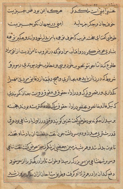 Pagina da Tales of a Parrot (Tuti-nama): pagina di testo da Unknown artist