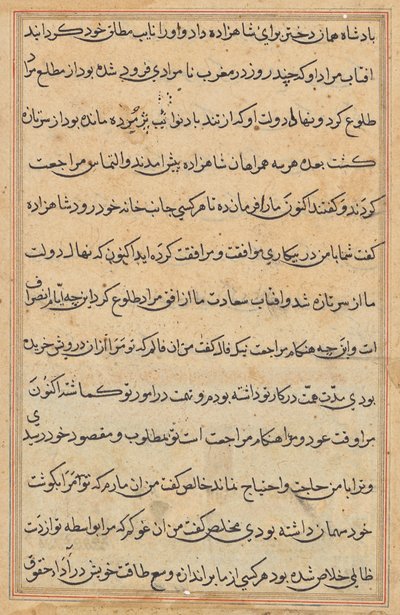 Pagina da Racconti di un pappagallo (Tuti-nama): pagina di testo da Unknown artist