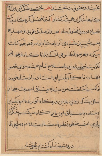 Pagina da Racconti di un pappagallo (Tuti-nama): pagina di testo da Unknown artist